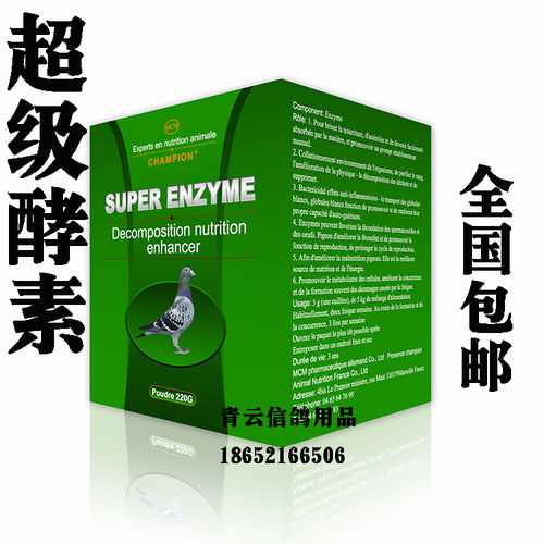 德國(guó)梅克姆超級(jí)酵素 生物溶菌制劑，開啟生物清潔新紀(jì)元